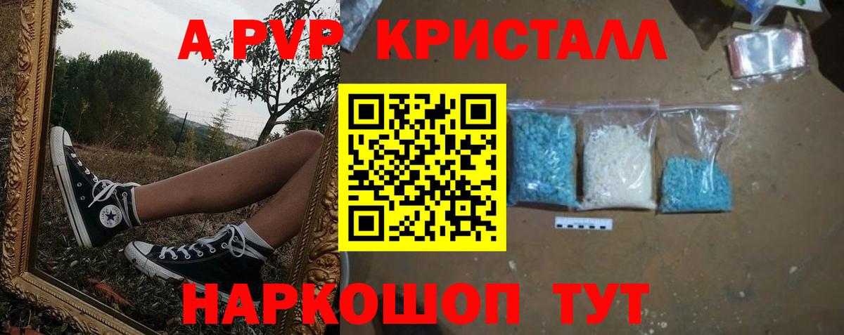 Альфа ПВП СК  Вход с VPN  Кстово  APVP Соль 