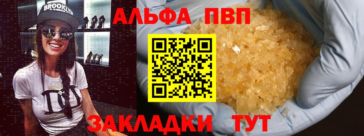 Alfa_PVP СК Кстово