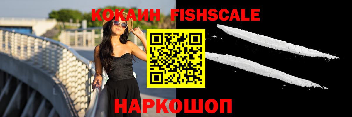 Кокаин Перу  Вход с VPN  Кстово  Кокаин  COCAIN Боливия 