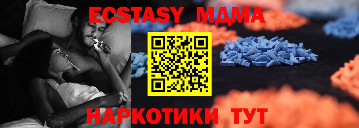 Кстово  Экстази диски  цены   Вход с VPN  ЭКСТАЗИ 