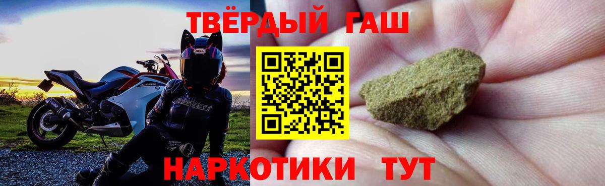 Гашиш Cannabis Кстово