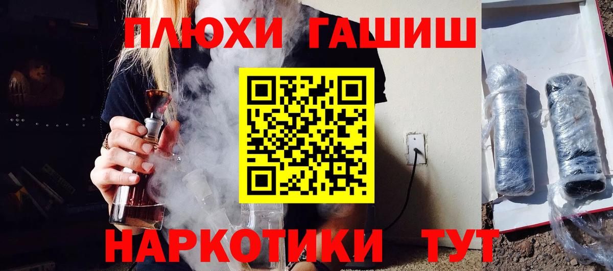 где продают наркотики  Гашиш хэш  ГАШИШ Premium  Вход с VPN  Кстово 