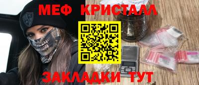 мет Канаш