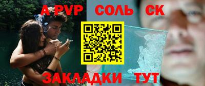 мет Канаш