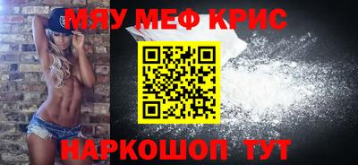 MDMA Premium VHQ Камышлов
