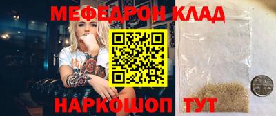 MDMA Premium VHQ Камышлов