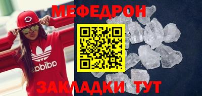 MDMA Premium VHQ Камышлов