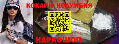 соль ск Кандалакша