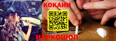 соль ск Кандалакша