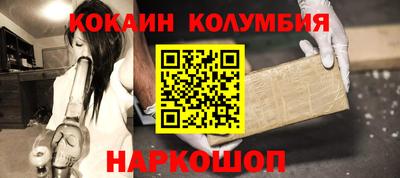 соль ск Кандалакша