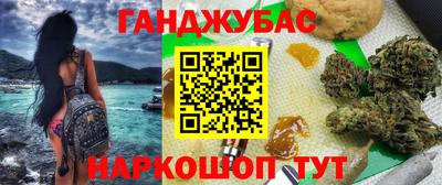 соль ск Кандалакша