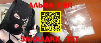 MDMA Premium VHQ Камышлов