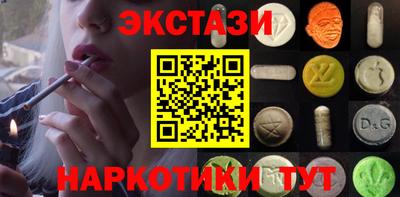 MDMA Premium VHQ Камышлов