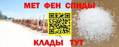 соль ск Кандалакша