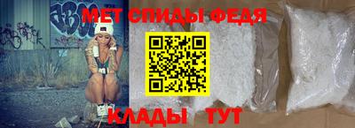 мет Канаш