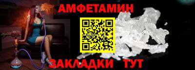 мет Канаш