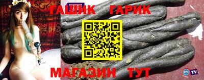 соль ск Кандалакша