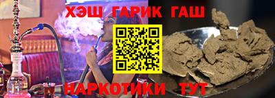 мет Канаш