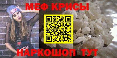 мет Канаш