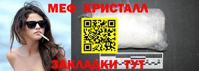соль ск Кандалакша