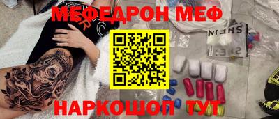 соль ск Кандалакша