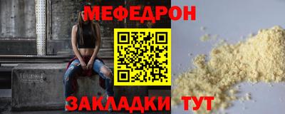 мет Канаш