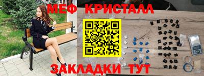 мет Канаш