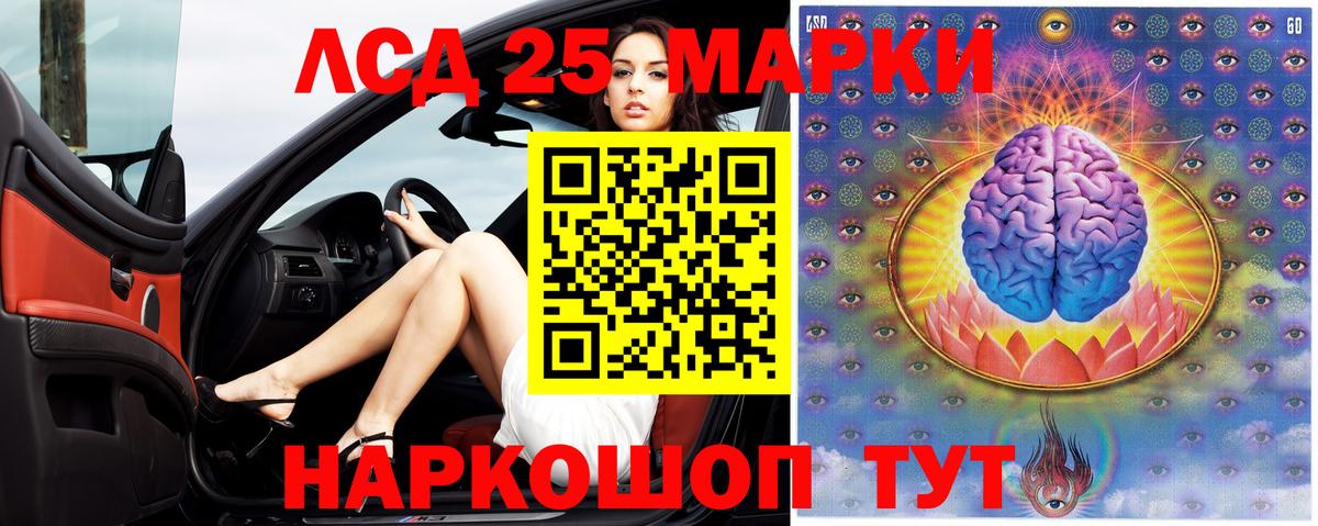 LSD-25 экстази ecstasy  LSD-25 экстази  Кстово  Вход с VPN  ЛСД экстази кислота 