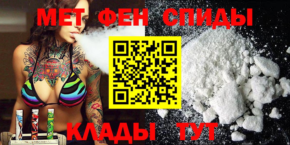 Метамфетамин витя  Метамфетамин витя  Вход с VPN  Кстово 