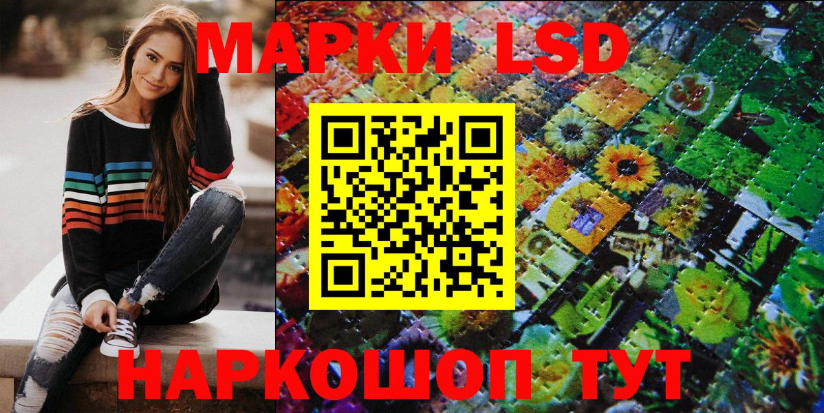Кстово  Марки 25I-NBOMe 1,8мг  Марки N-bome  Вход с VPN 