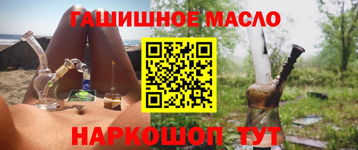 Дистиллят ТГК жижа  Вход с VPN  Кстово 