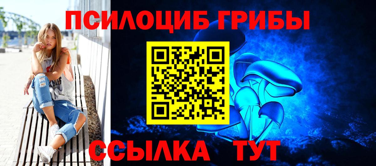 МЕТАМФЕТАМИН Кстово