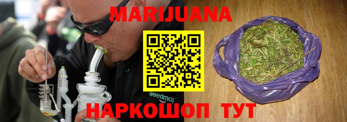 Шишки марихуана план Кстово