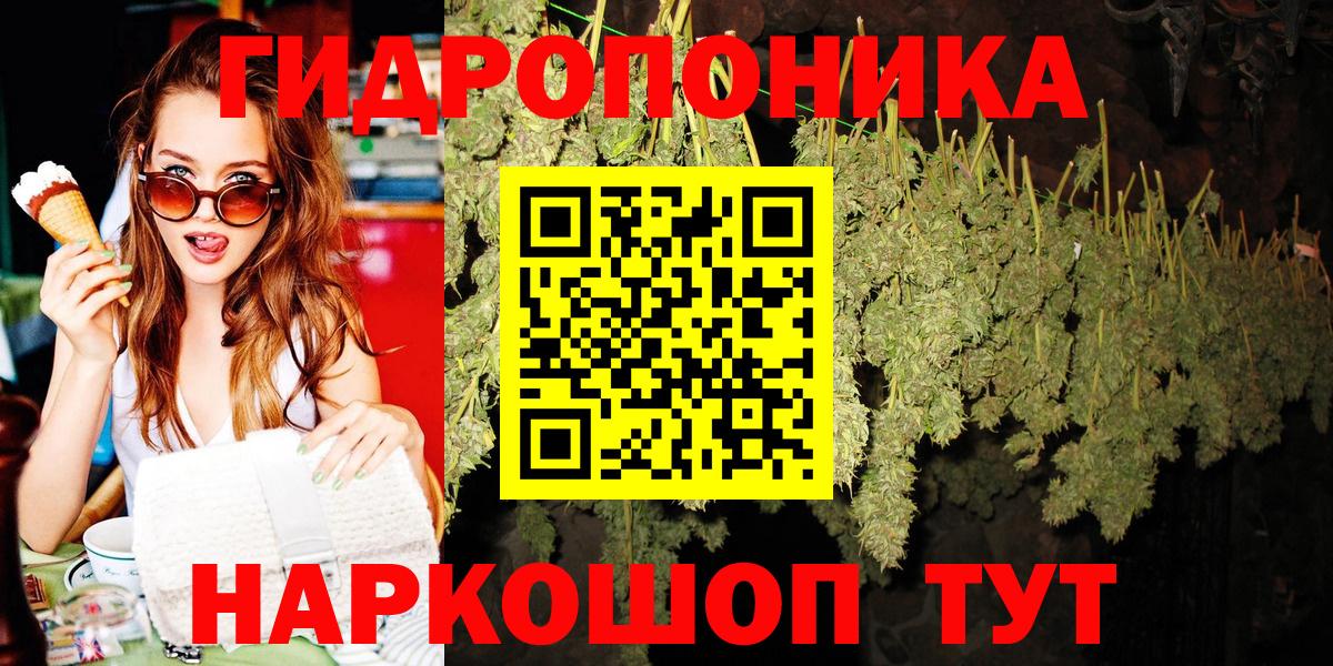 МАРИХУАНА  Кстово  Меф МЯУ МЯУ кристаллы  МЕФ  Канабис  ГАШ  ГАШИШ  Вход с VPN  COCAIN 